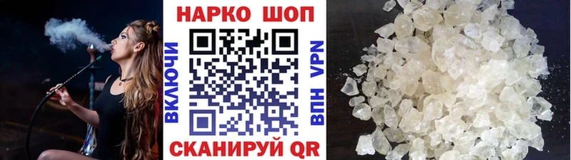 Как найти закладки Строитель COCAIN А ПВП ГАШ Каннабис Мефедрон