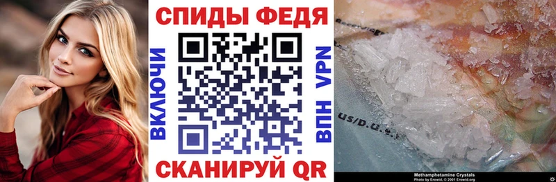 мега ONION  Строитель  АМФЕТАМИН VHQ 