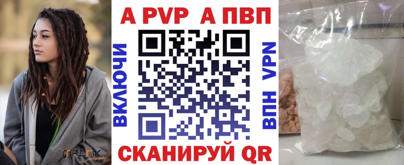 omg ONION  цены наркотик  Строитель  APVP Соль 