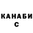 МАРИХУАНА VHQ fersa