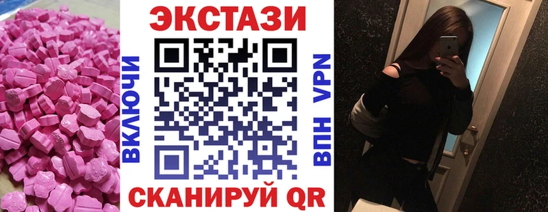 Экстази Дубай  нарко площадка клад  Строитель 