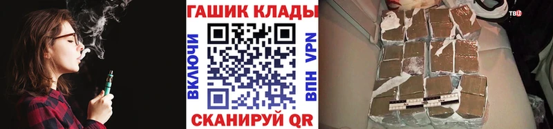 Гашиш AMNESIA HAZE  даркнет наркотические препараты  Строитель 
