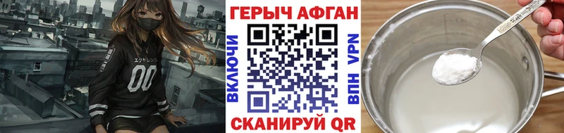 где купить наркоту  Строитель  ГЕРОИН Афган 