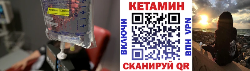 Кетамин VHQ  Строитель 