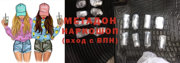 соль ск Аркадак