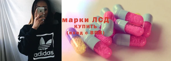 марки lsd Армянск