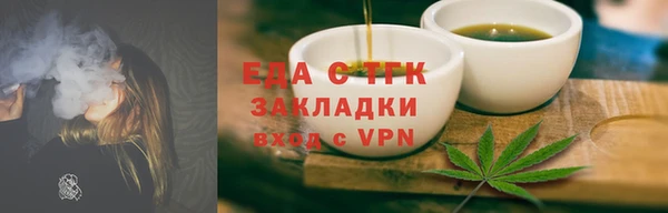 соль ск Аркадак