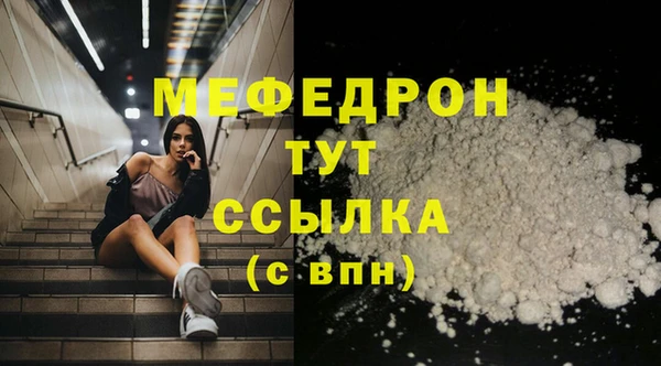 винт Арсеньев
