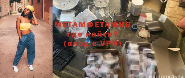 марки lsd Армянск