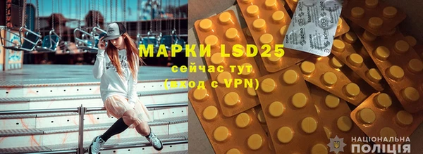 марки lsd Армянск