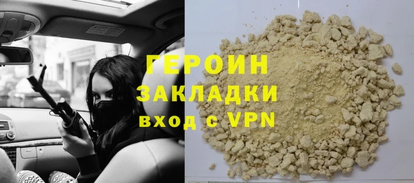марки lsd Армянск