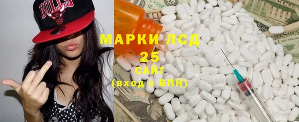 соль ск Аркадак