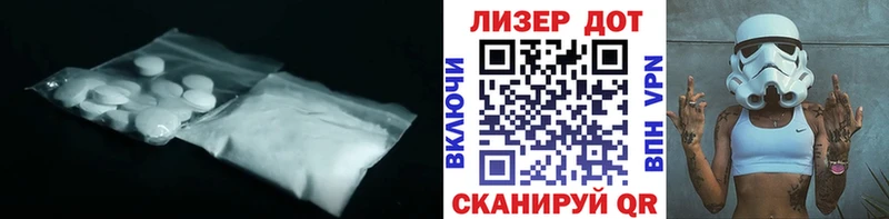 LSD-25 экстази кислота  hydra ССЫЛКА  Строитель 