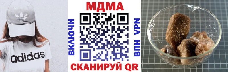 МДМА молли  Строитель 