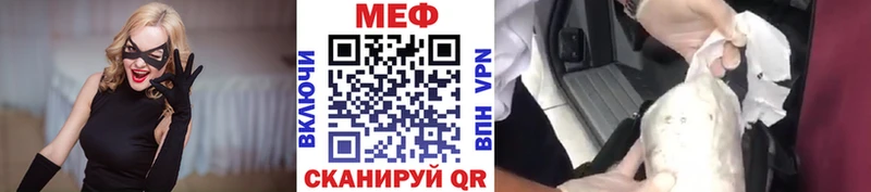 Меф мука  наркота  Строитель 