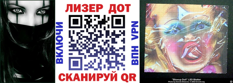 Марки 25I-NBOMe 1500мкг  Строитель 