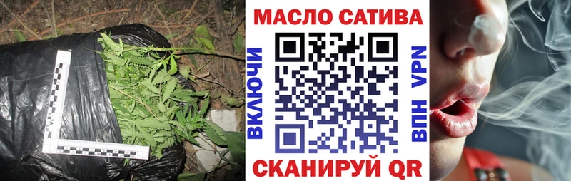 ТГК гашишное масло  ссылка на мегу сайт  Строитель  закладки 