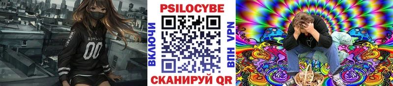 Галлюциногенные грибы ЛСД  как найти закладки  Строитель 